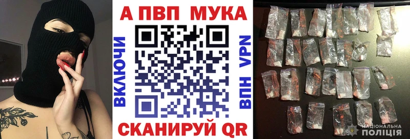 Где купить Боровичи APVP  Меф мяу мяу  Гашиш  МАРИХУАНА  АМФ  Codein  Cocaine 