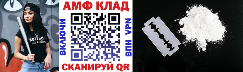 закладка  Боровичи  АМФ VHQ 