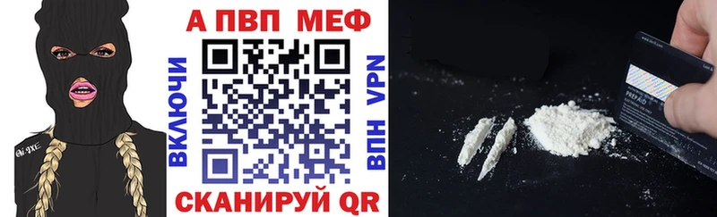 A-PVP кристаллы  площадка какой сайт  Боровичи 
