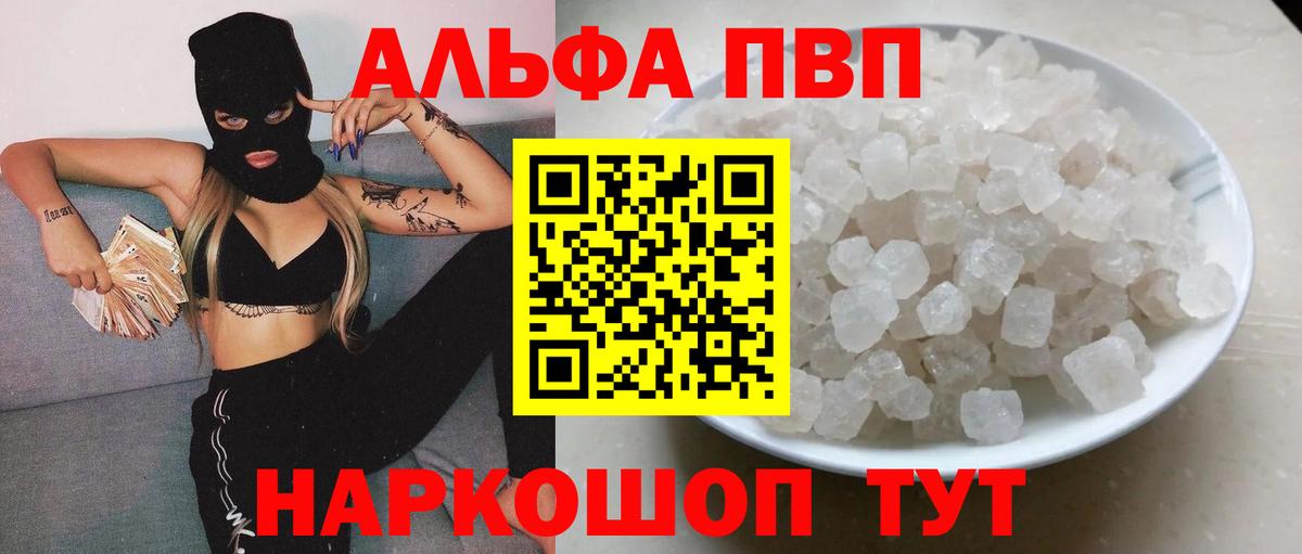 А ПВП крисы CK Боровичи
