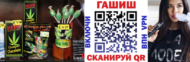 закладки  Боровичи  Canna-Cookies марихуана 