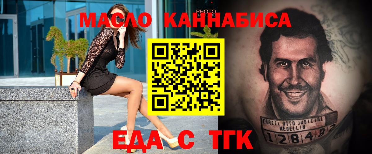 Купить закладку  Кокаин  Меф  A PVP СОЛЬ   МАРИХУАНА  Вход с VPN  Экстази  Боровичи  Гашиш  ГАШИШ  Мефедрон кристаллы  MDMA  Амфетамин кристаллы 