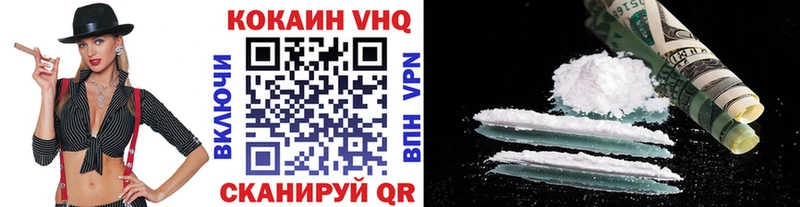 КОКАИН Колумбийский  Боровичи 
