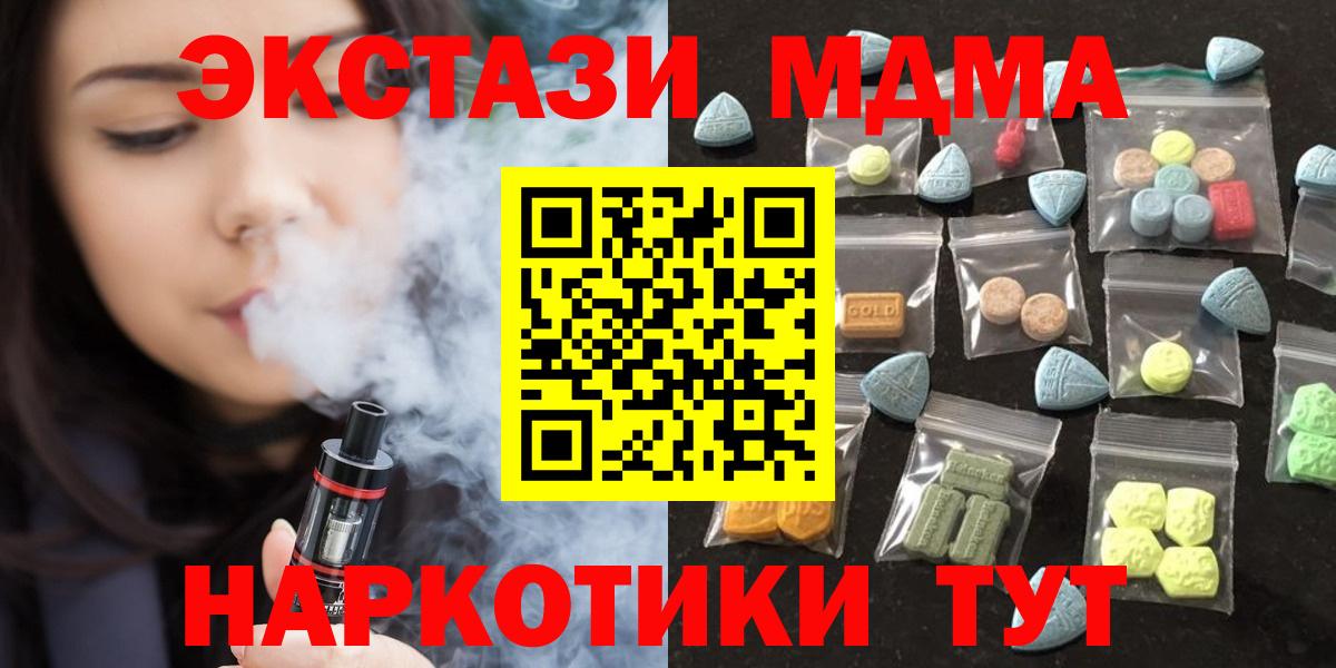 Боровичи  Экстази ешки  Круглые  Экстази диски  Вход с VPN 