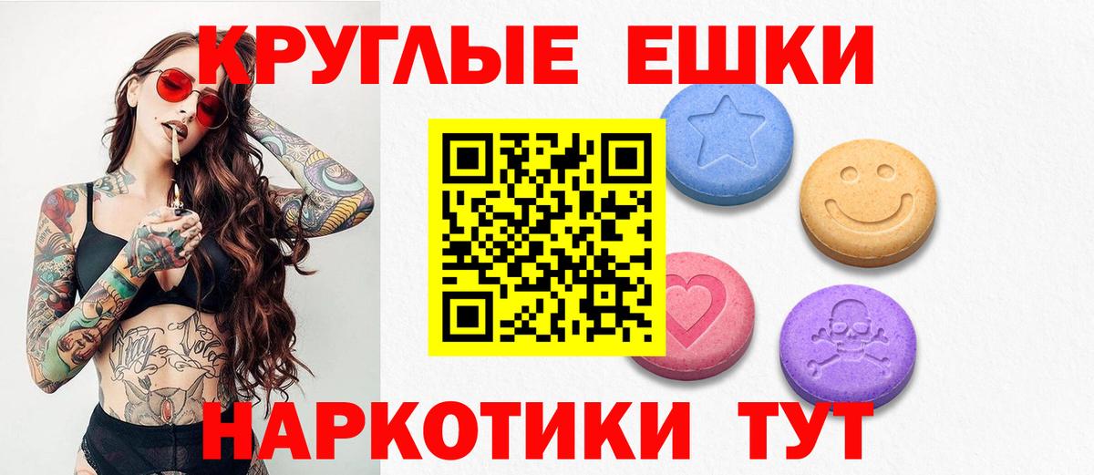 Экстази VHQ  Вход с VPN  Экстази бентли  Боровичи 