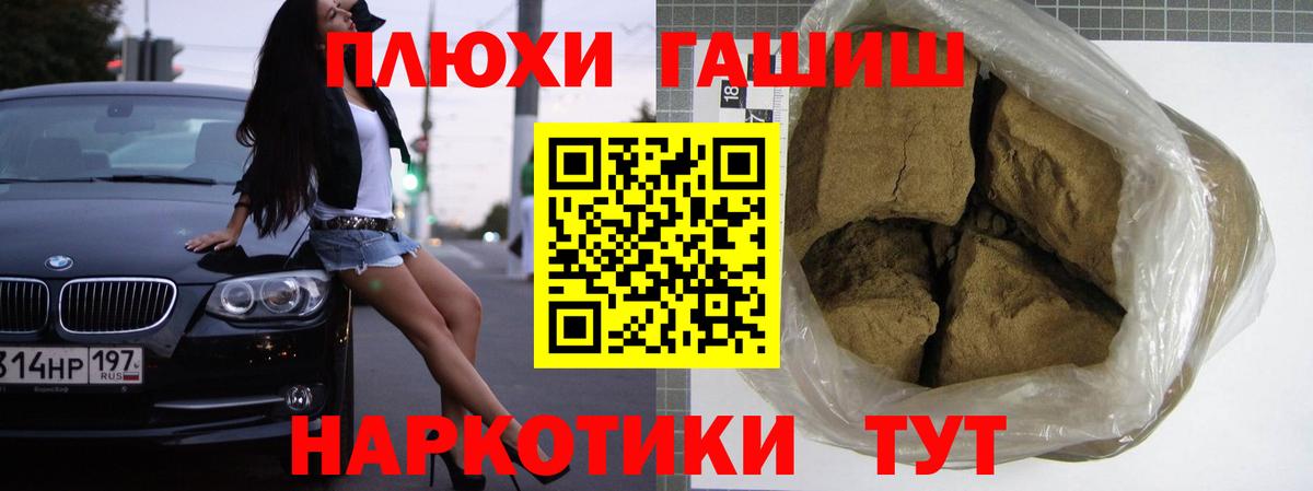 Боровичи  ГАШ гарик  ГАШ  ГАШ Изолятор  Вход с VPN 