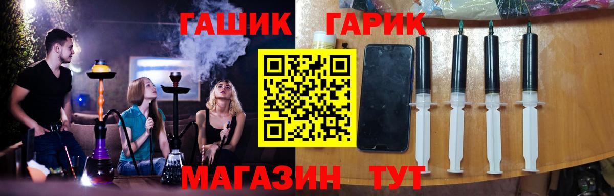 Гашиш убойный  ГАШ хэш  Гашиш  как найти закладки  Боровичи 
