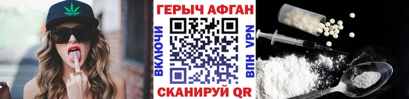 ГЕРОИН белый  магазин продажи наркотиков  Боровичи 