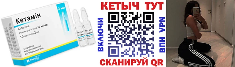 наркошоп  Боровичи  Кетамин VHQ 