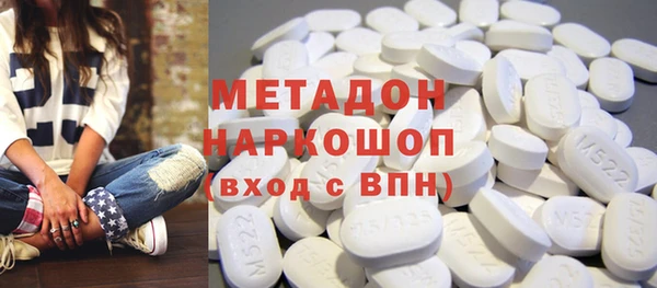 амфетамин Остров