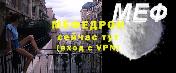 MDMA Осташков