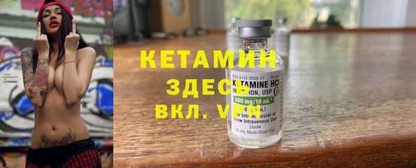 наркотики Пестово