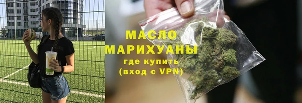 наркотики Пестово