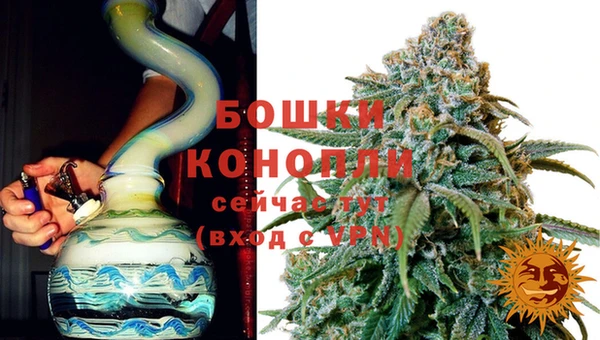 MDMA Осташков