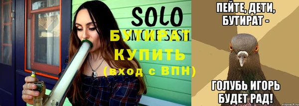 твердый Осинники