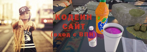 первитин Переславль-Залесский