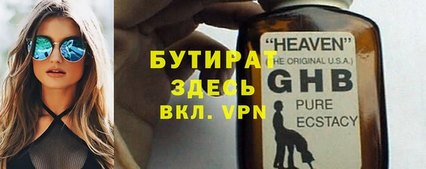 наркотики Пестово