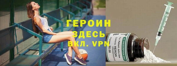 первитин Переславль-Залесский