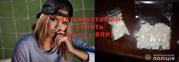 наркотики Пестово