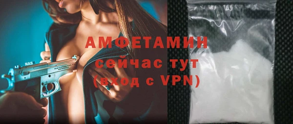 первитин Переславль-Залесский