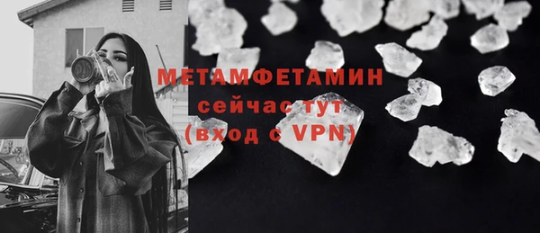 MDMA Осташков