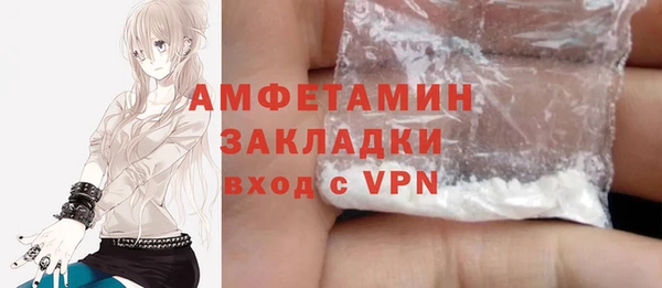 наркотики Пестово