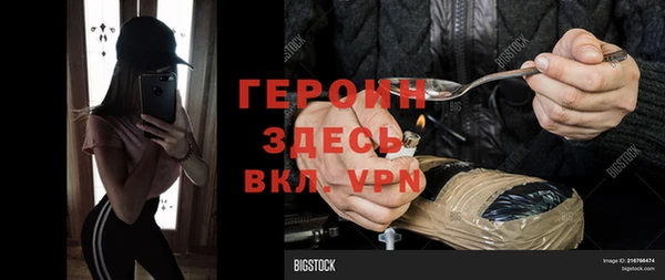 бутик Пересвет