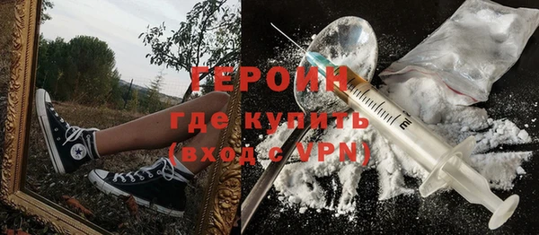 наркотики Пестово