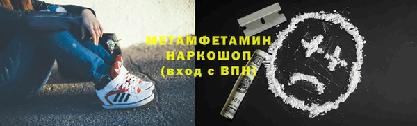 бутик Пересвет