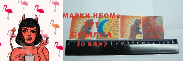 MDMA Осташков