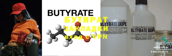 MDMA Осташков