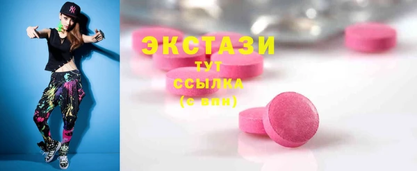 первитин Переславль-Залесский