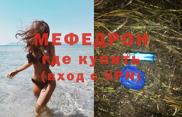 наркотики Пестово