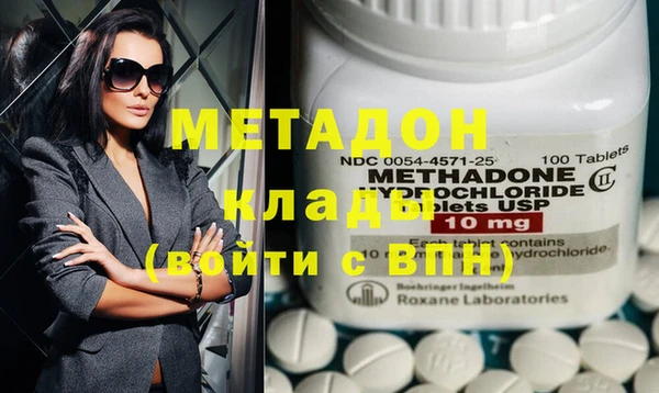 наркотики Пестово