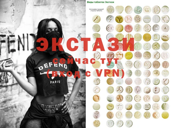 первитин Переславль-Залесский