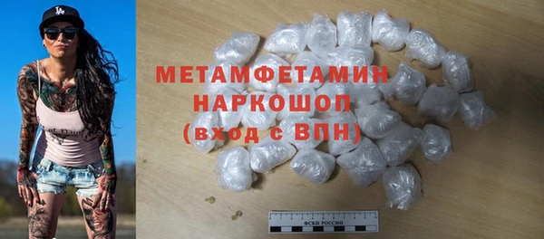 амфетамин Остров