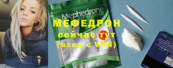 бутик Пересвет