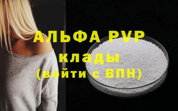 первитин Переславль-Залесский