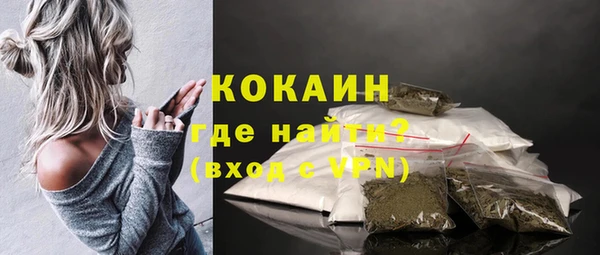 бутик Пересвет