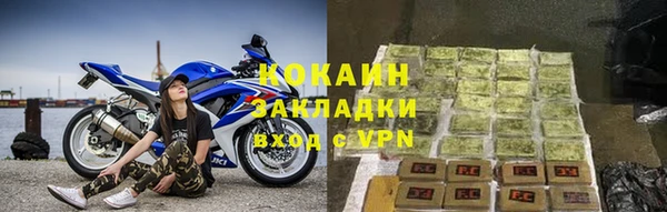 MDMA Осташков