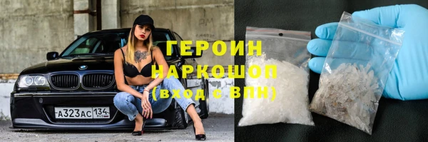 твердый Осинники