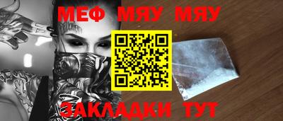 мдма Балаково