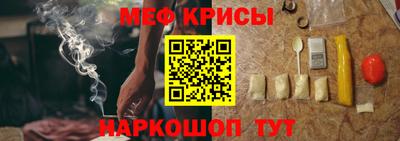 СК Балашиха