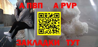 винт Гай