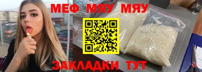 MESCALINE Гатчина