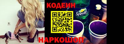 мяу мяу мука Абакан
