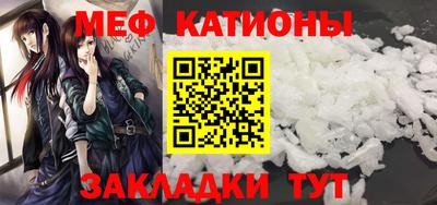 меф Гагарин