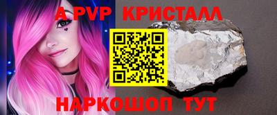 меф Гагарин