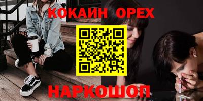 герыч Абинск