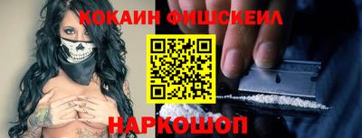 MESCALINE Гатчина